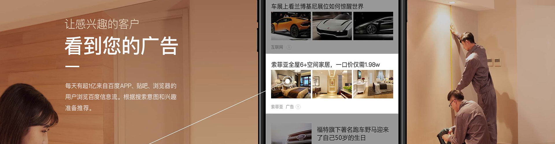 清徐如何做sem