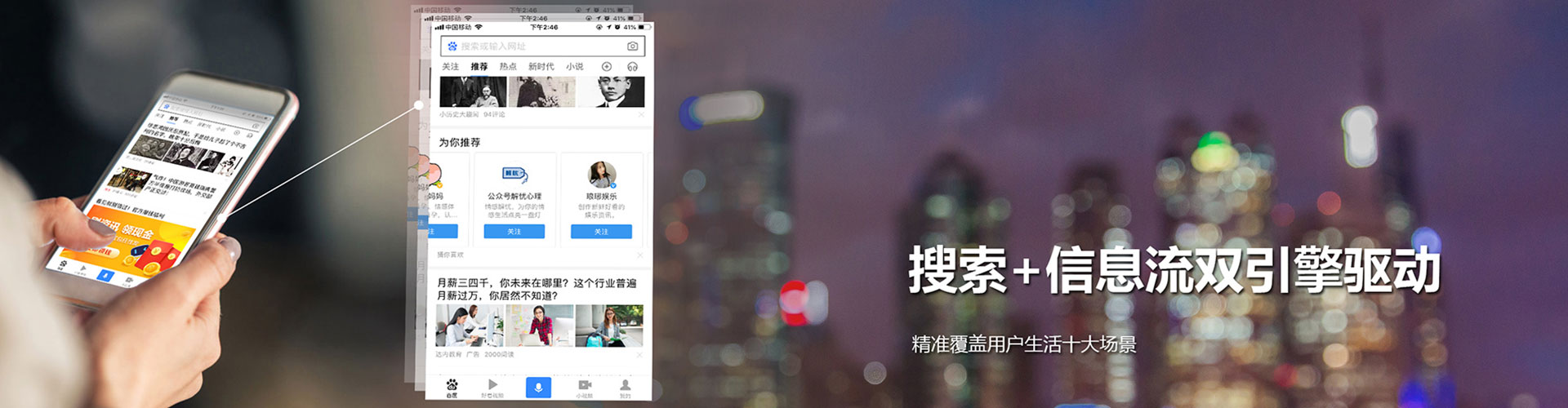 清徐sem竞价