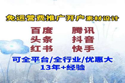 百度SEM竞价案例：如何提高广告质量分？