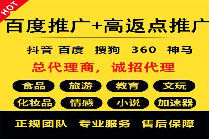 SEM竞价推广案例：精准营销助力企业拓展客户
