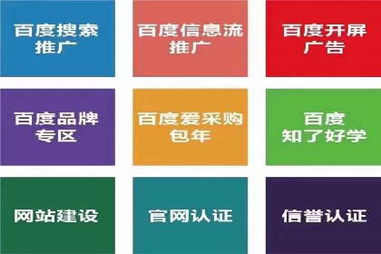 某地区信息流开户案例分享：效果显著，转化率翻倍
